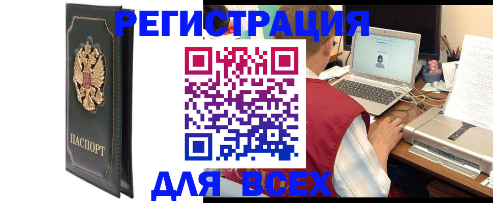 пропишу в квартире в Новоаннинском